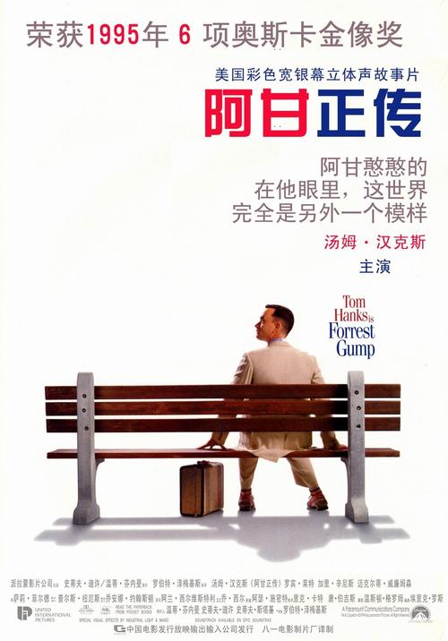 枣庄高中毕业证